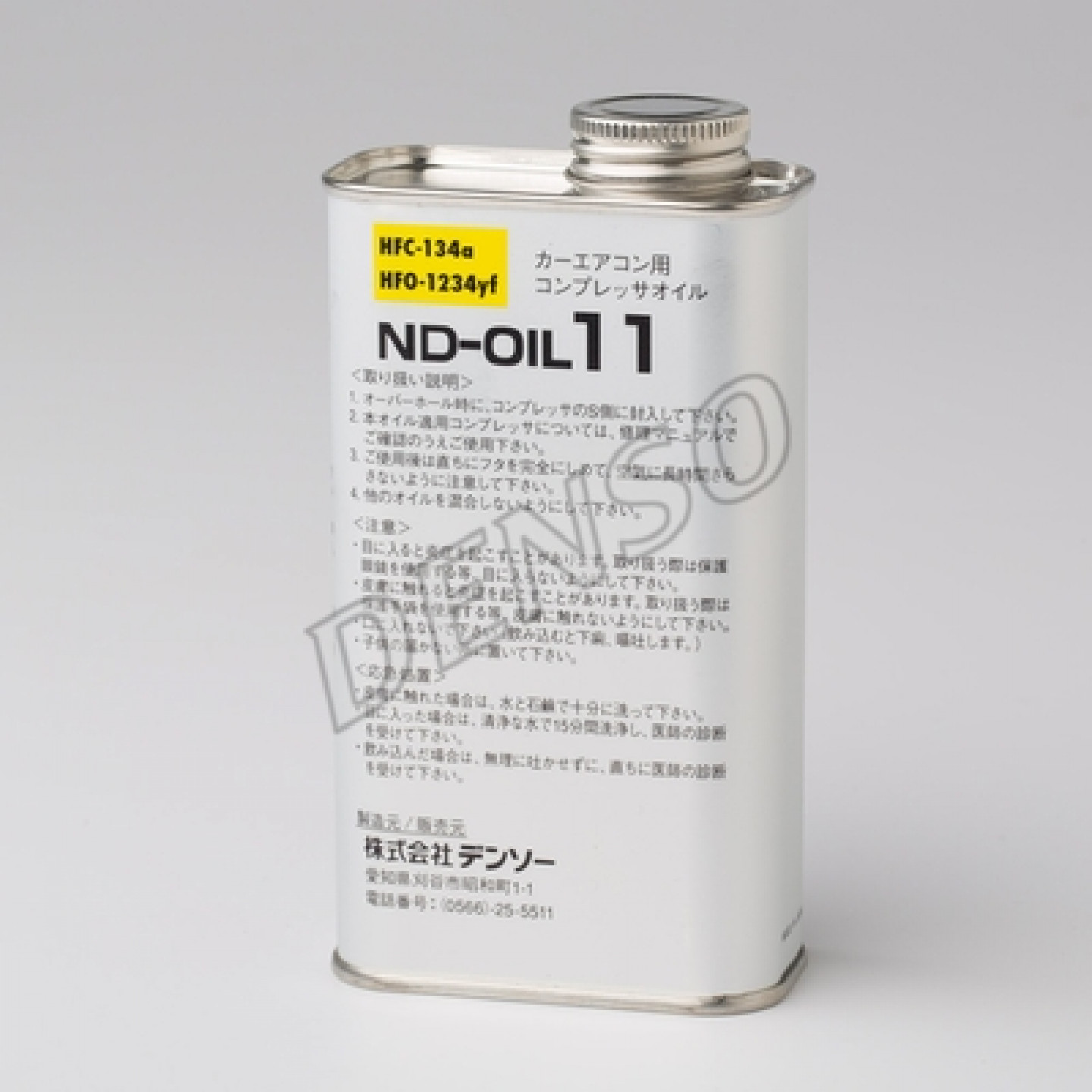 Oil, compressor DENSO 042198-0080 - Trodo.com