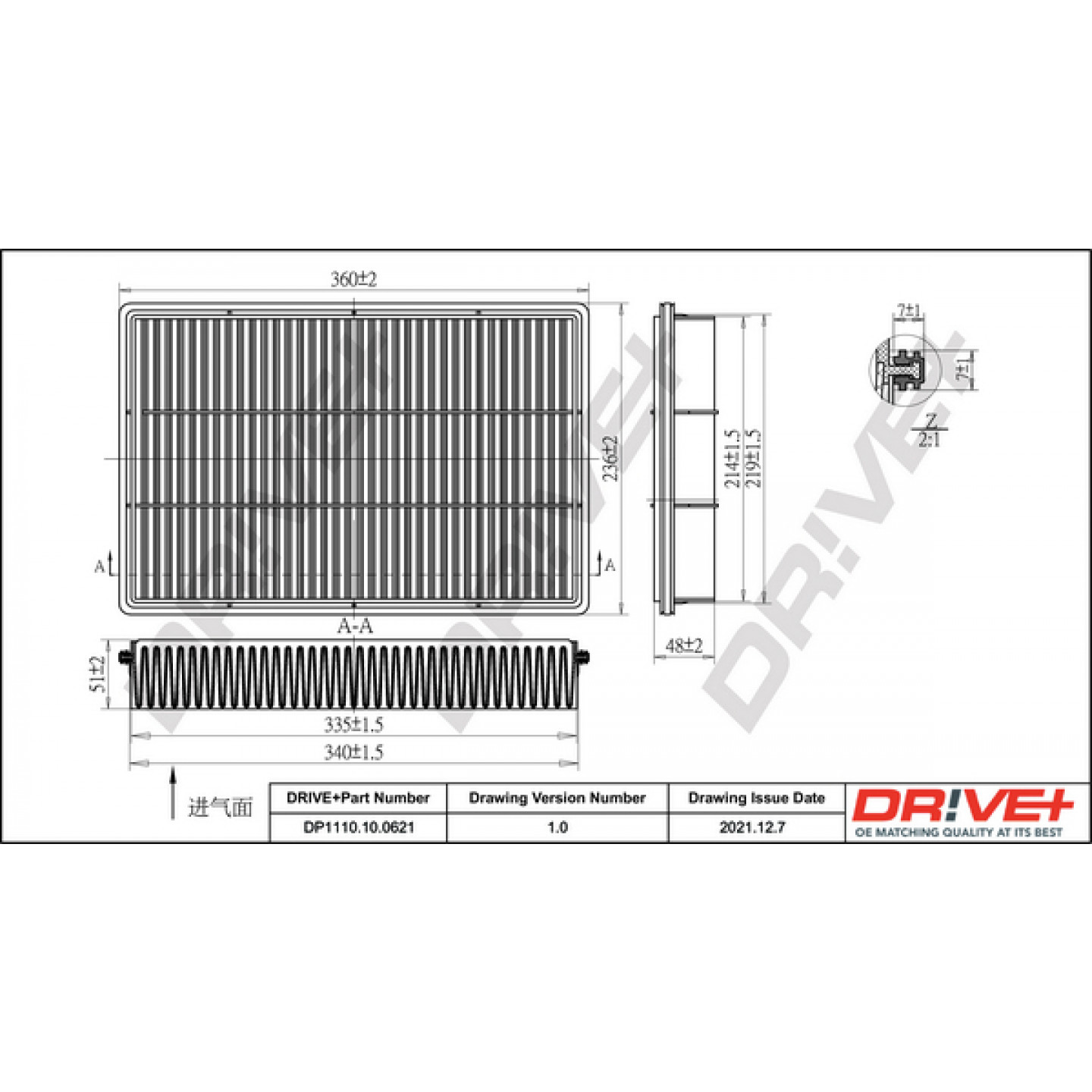 Luchtfilter Dr!ve+ DP1110.10.0621