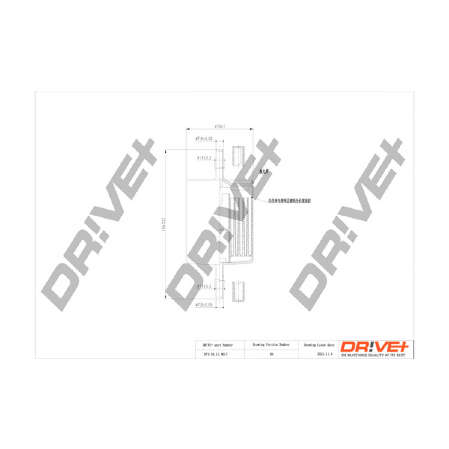 Filtro combustible Dr!ve+ DP1110.13.0017