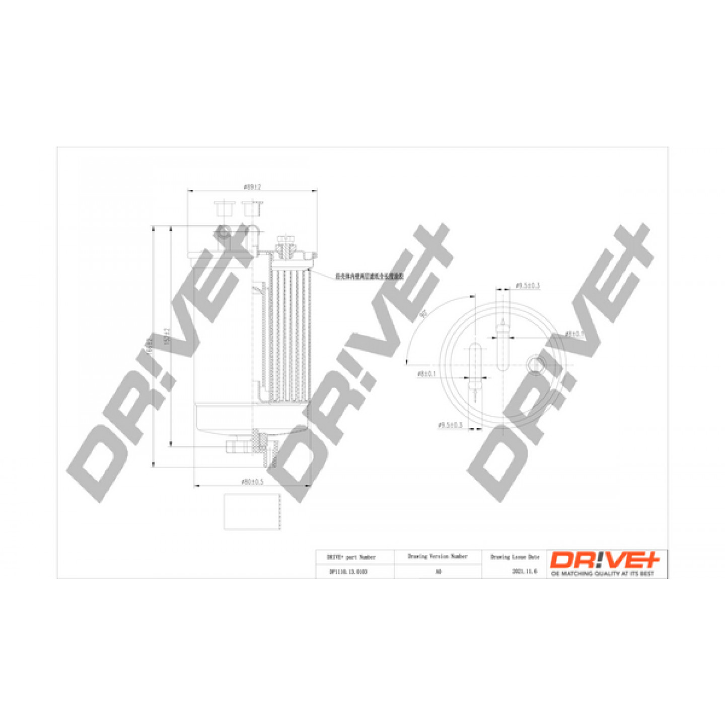 Filtro combustible Dr!ve+ DP1110.13.0103