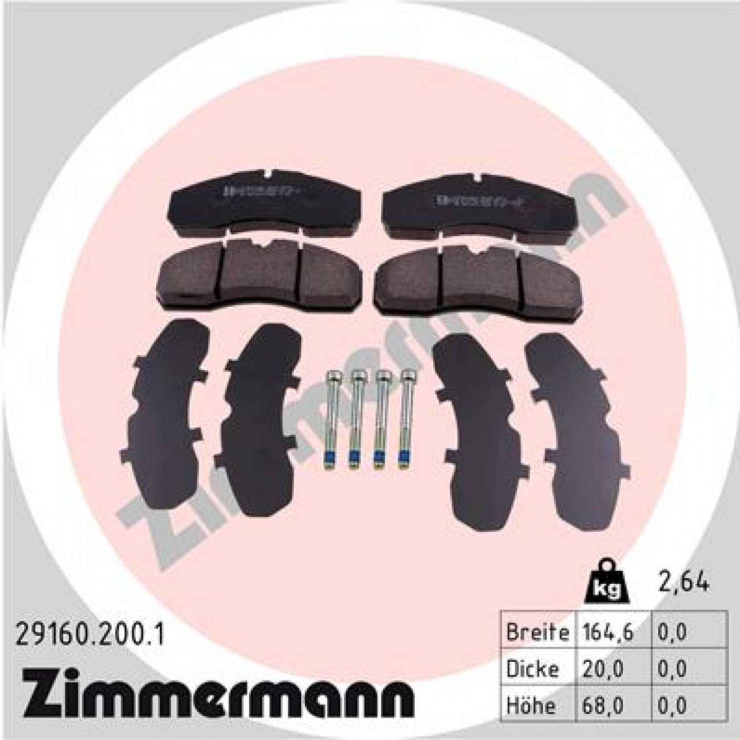 Bremseklodser ZIMMERMANN 29160.200.1